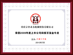 蓝图娱乐 c2538