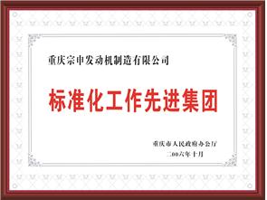 蓝图娱乐 e5451